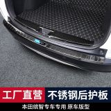 適用于本田XRV 繽智門檻條 迎賓踏板 改裝內(nèi)置外置門檻條踏板