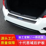適用于思域十代后備箱不銹鋼門(mén)檻條 本田后護(hù)板內(nèi)飾改裝裝飾貼