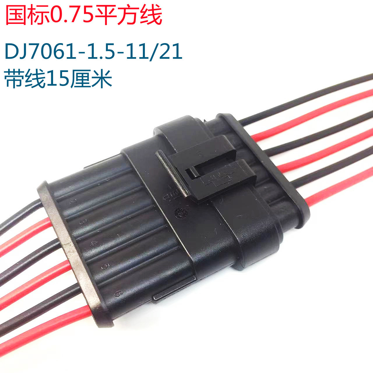 微信圖片_20211201104326