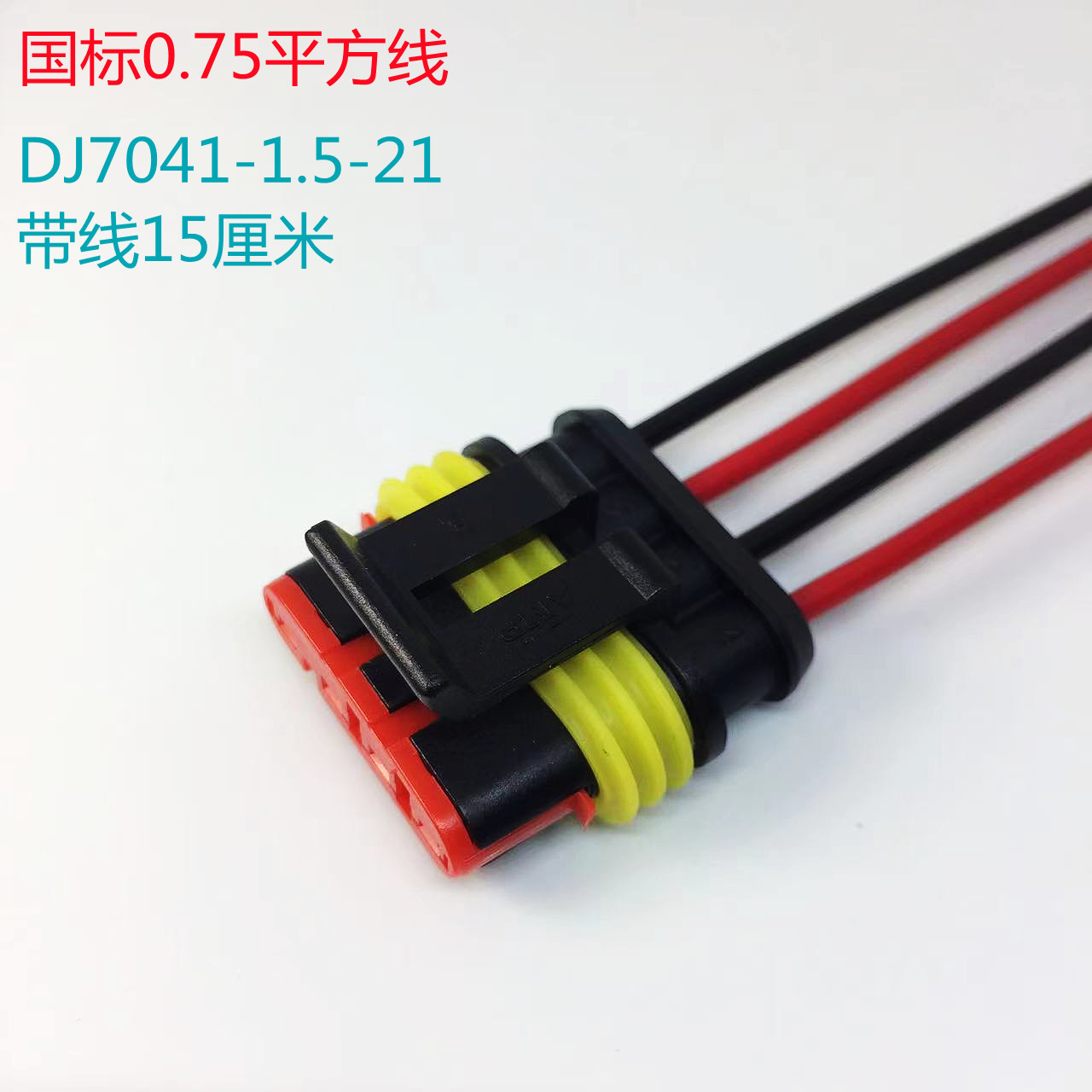 微信圖片_20211130152306