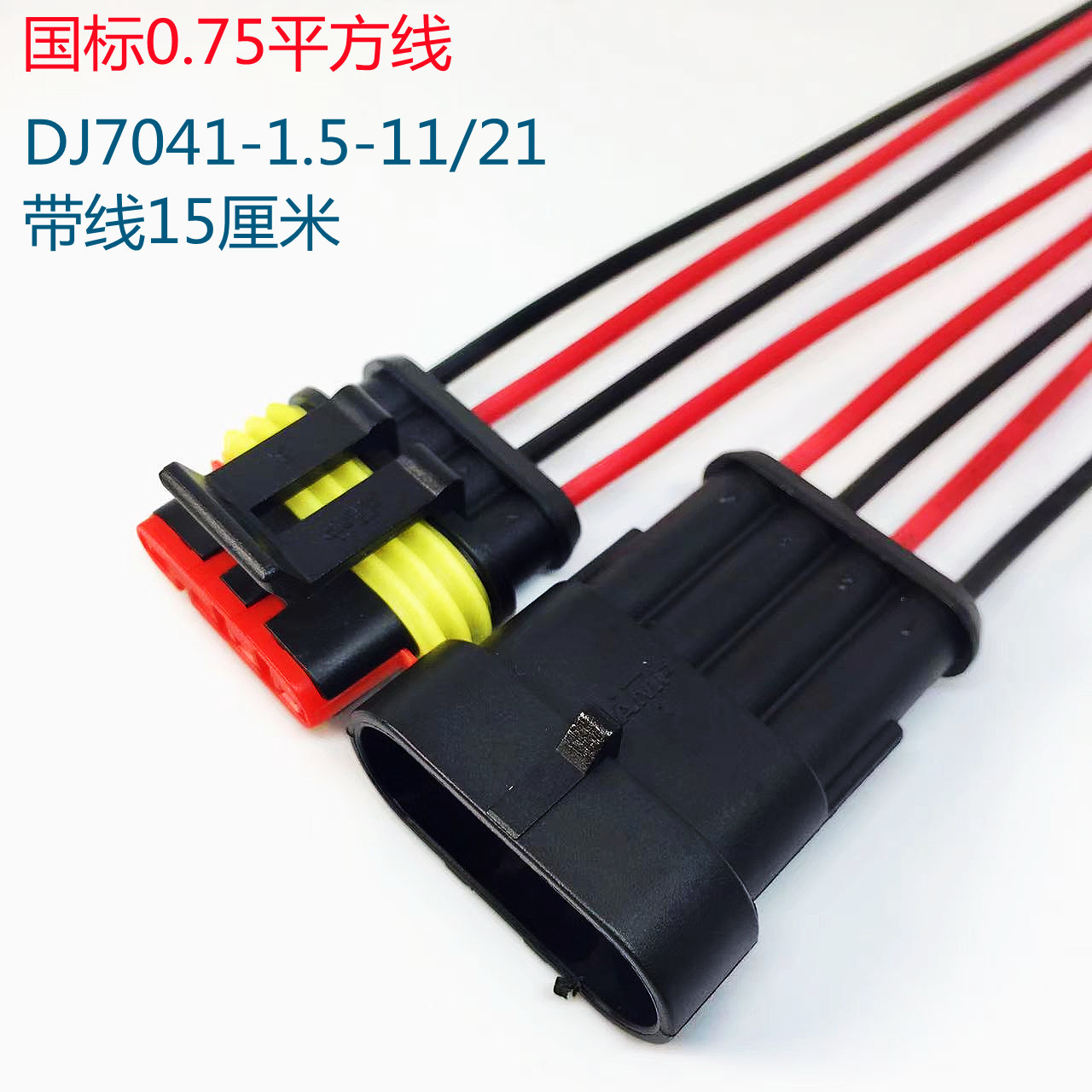 微信圖片_20211130152257