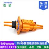 高壓連接器小電流兩芯直插頭用于新能源電動汽車廠家直銷