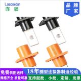 東莞廠家直供儲能連接器無人機航模連接器醫(yī)療器械連接器