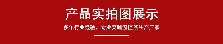 產(chǎn)品實(shí)拍圖展示