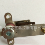 專注供應(yīng)壓力開關(guān) 電飯煲保溫開關(guān) 量大從優(yōu)