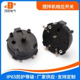 旋轉(zhuǎn)開關(guān)多檔位圓形波段開關(guān)多檔位開關(guān) 多路轉(zhuǎn)換開關(guān)源頭廠家