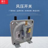 使用HONEYWELL微動(dòng) D14Q.10型風(fēng)壓開關(guān) 燃?xì)鉄崴鲗Ｓ门浼?/></a>
<div><a href=
