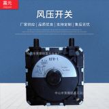 KFR-1型 風壓開關(guān) 大量批發(fā) 貼牌生產(chǎn) T13-KFR
