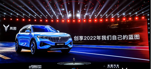 傳統(tǒng)車企不曾有過(guò)的速度，嵐圖汽車如何實(shí)現(xiàn)？看羅振宇跨年解密