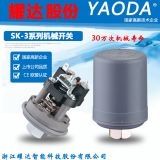 耀達牌壓力開關(guān)壓力控制器威樂水泵日井水泵三魚水泵配套自動開關(guān)