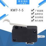 電子元器件 黑色KW7-1-5微動開關(guān)行程限位微動開關(guān)