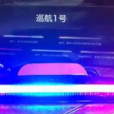 汽車高位剎車燈 后擋玻璃LED燈 剎車安全警示燈