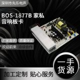 家私音響5.1聲道大功率數(shù)字高低音調(diào)節(jié)音頻放大器電源廠家批發(fā)