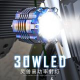 射燈通用外置防水輔助燈改裝配件適用鈴木摩托車LED電動(dòng)車燈靈獸