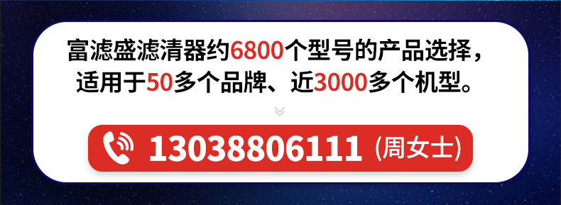 頭部 (2)聯(lián)系方式修改.jpg