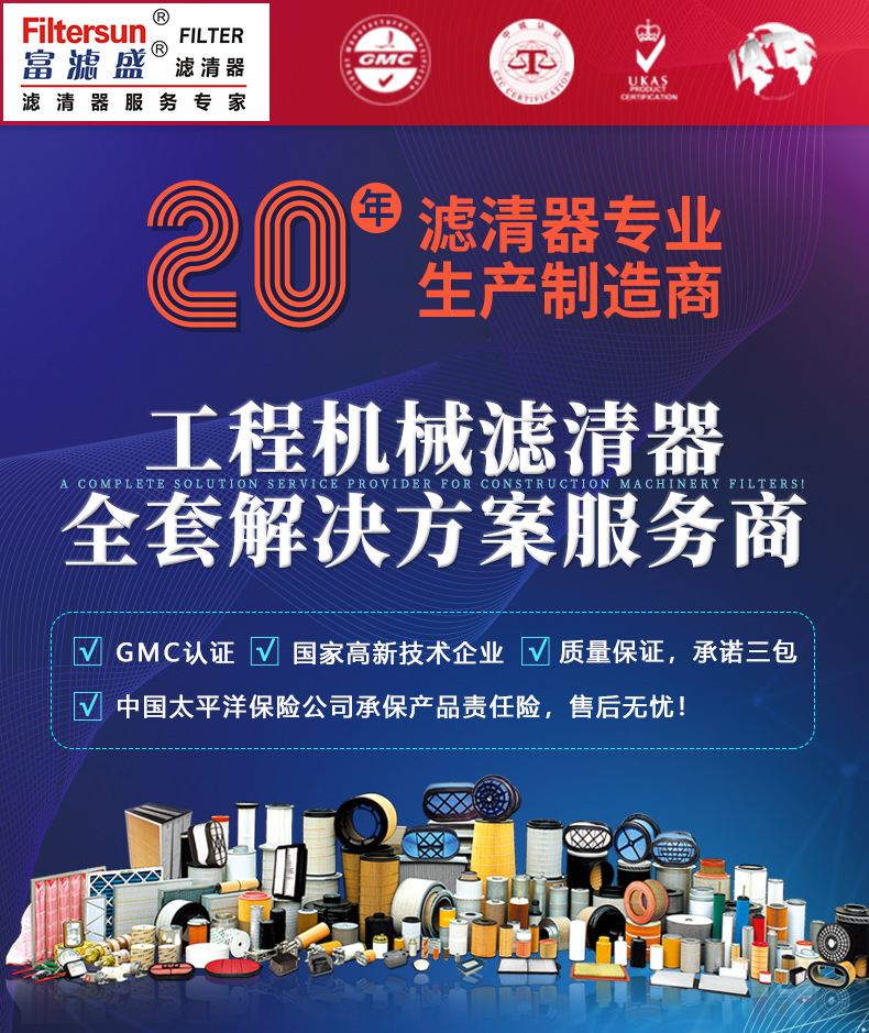 頭部 (1)首屏..jpg