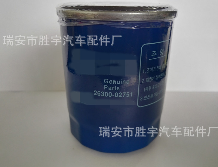 微信截圖_20220105164157