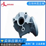 高壓鑄造鋁合金汽配加工 離合器殼體壓鑄定制 實體工廠品質(zhì)保障