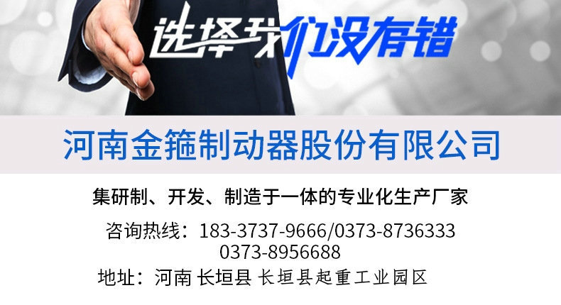 9250874133_1100629993