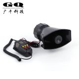 汽車摩托車改裝12V方口七音喊話警報(bào)器喇叭 100W高響度 廠家