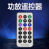 供應(yīng)21鍵超薄小家電遙控器/多功能家電遙控器 紅外線(xiàn)超薄型遙控器