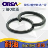 丁腈O型圈密封圈NBR耐油耐磨耐高溫內(nèi)徑（2-60mm）*2mm/50個