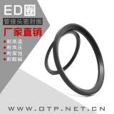 定制ED密封圈 氟膠90 橡膠ED圈耐高壓 NBR 丁腈廠家批發(fā)