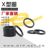 美標丁腈星型密封圈 黑色耐高溫氟膠星形圈 AS568氟膠x型圈