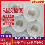 硅膠墊圈墊片透明硅膠墊密封硅膠墊圈自粘硅膠腳墊橡膠墊片廠家
