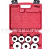 汽車通用型球頭拉桿安裝工具 球頭工具 汽修工具