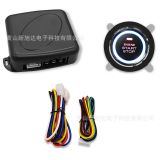 12V汽車一鍵啟動裝置 遠(yuǎn)程遙控啟動點火系統(tǒng) 改裝一鍵啟動按鍵