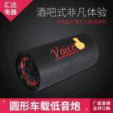 超低價5寸6寸8寸10寸圓形汽車低音炮藍(lán)牙音響插卡大功率車載音箱