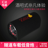 5寸6寸8寸10寸隧道型插卡汽車音響大功率藍(lán)牙車載音箱汽車低音炮