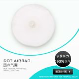 圓點(diǎn)氣囊 圓形氣囊 多層按摩氣囊 點(diǎn)式充氣氣囊 點(diǎn)式按摩氣囊