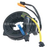 廠家直銷寶騰青年蓮花6線游絲喇叭線圈(方向盤游絲、時鐘彈簧)