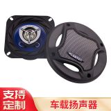 汽車?yán)溶囕d揚(yáng)聲器 車載改裝音響CD主機(jī)低音炮中低音同軸喇叭
