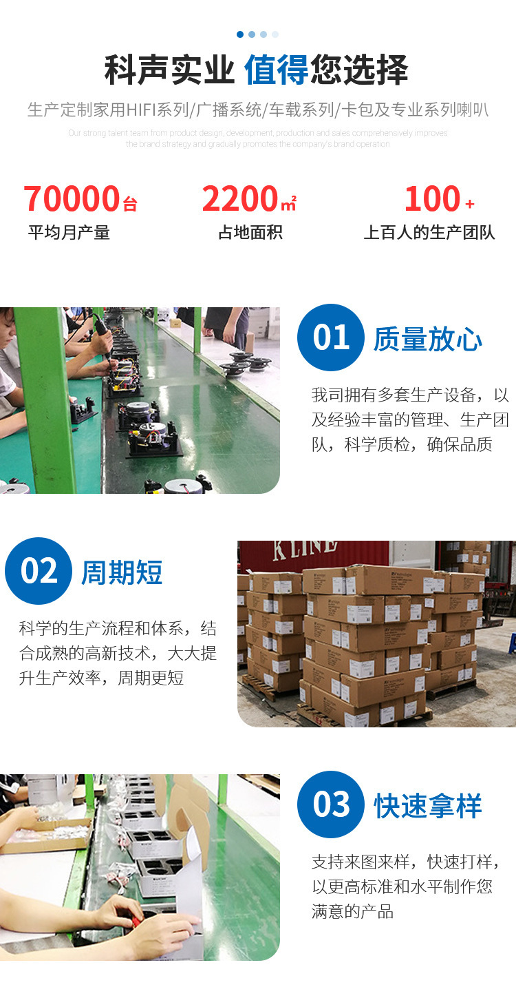 科聲祥情頁定版-恢復(fù)的_10