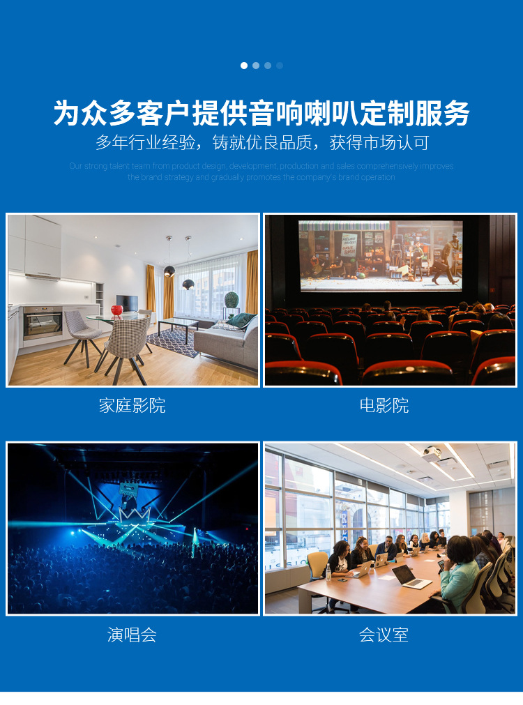 科聲祥情頁定版-恢復(fù)的_07