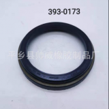 適用于 拖車輪轂油封393-0173用于卡車驅(qū)動橋
