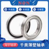 薄壁電機軸承6917RSZZ6900690169026903690469056906RZ開式6917