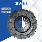 廠家定制十通自卸車 玉柴4108農用車350D汽車壓盤多款車型可定制