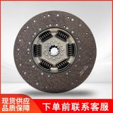 批發(fā)柳汽乘龍離合器片H7M5解放JH6東風霸龍430四級減震離合器片