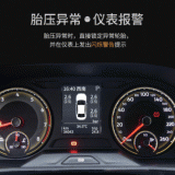 適用大眾朗逸速騰帕薩特邁騰探岳途觀L途岳原廠改裝二代胎壓監(jiān)測