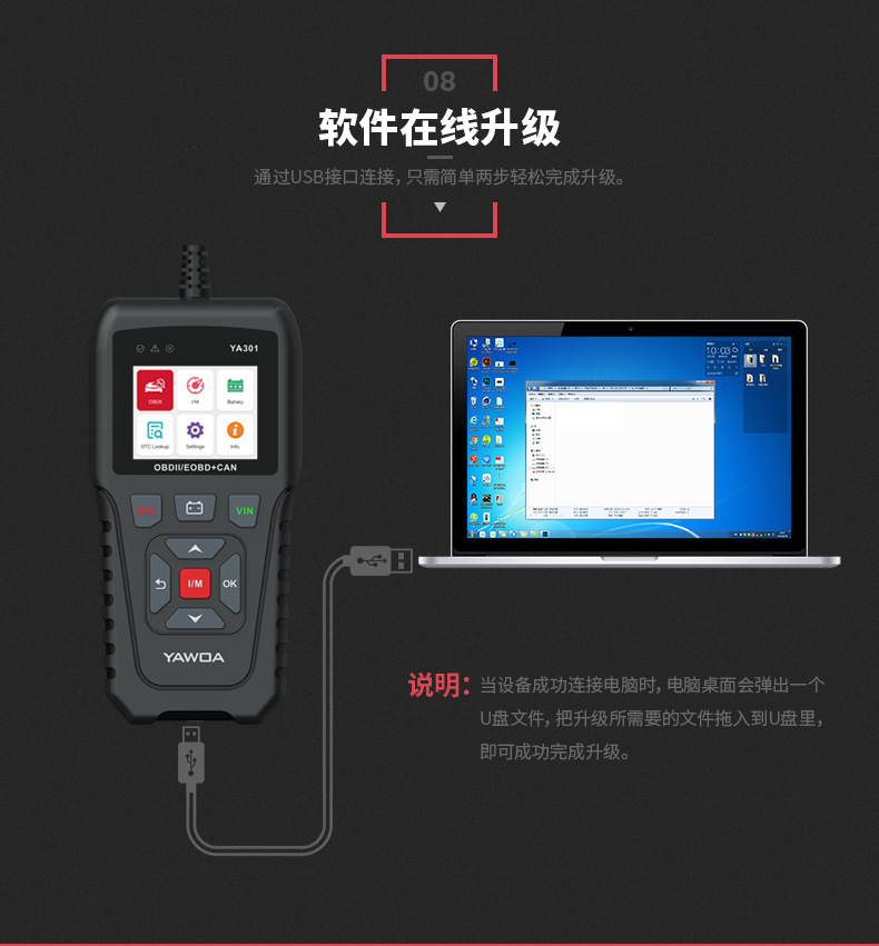 YA-301-詳情頁（中文版-11月27日產(chǎn)品顏色校正）_1