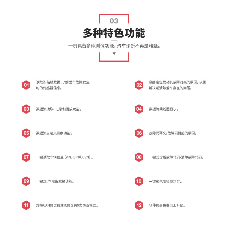 YA-301-詳情頁（中文版-11月27日產(chǎn)品顏色校正）_0