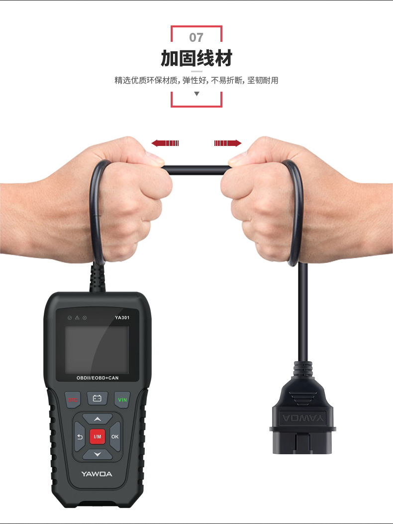 YA-301-詳情頁（中文版-11月27日產(chǎn)品顏色校正）_1