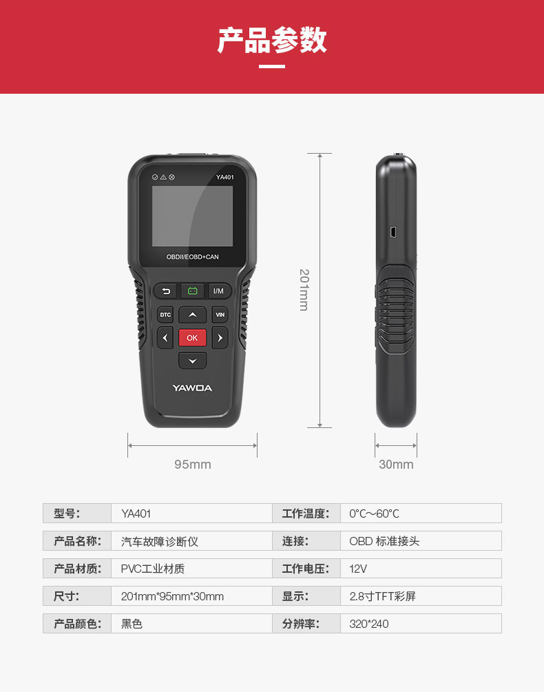 YA-401-詳情頁（中文版-03月03日已更新）_10.j