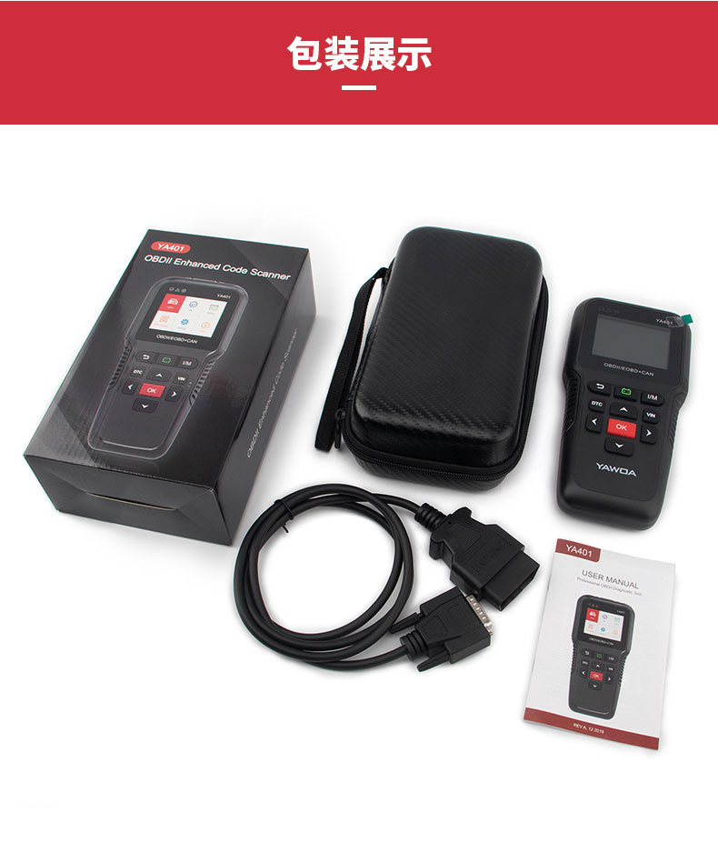 YA-401-詳情頁（中文版-03月03日已更新）_14.j