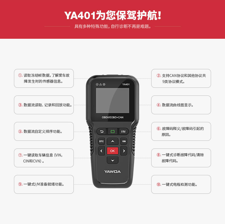 YA-401-詳情頁（中文版-03月03日已更新）_03.j