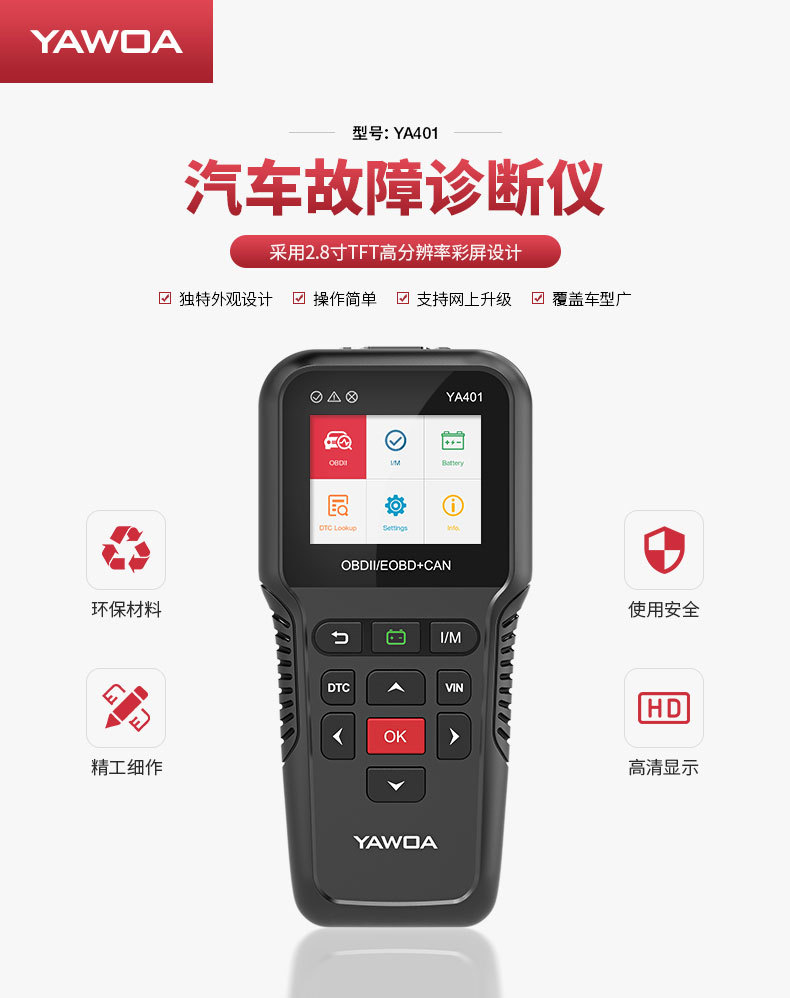 YA-401-詳情頁（中文版-03月03日已更新）_01.j